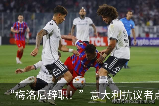 “梅洛尼辞职！”意大利抗议者点燃梅洛尼照片，冲击斗兽场！