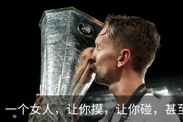 一个女人，让你摸，让你碰，甚至让你亲。可就是不让你"越界"