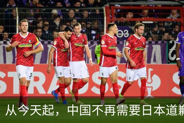 从今天起，中国不再需要日本道歉！这觉醒，来自3500万亡魂的重量