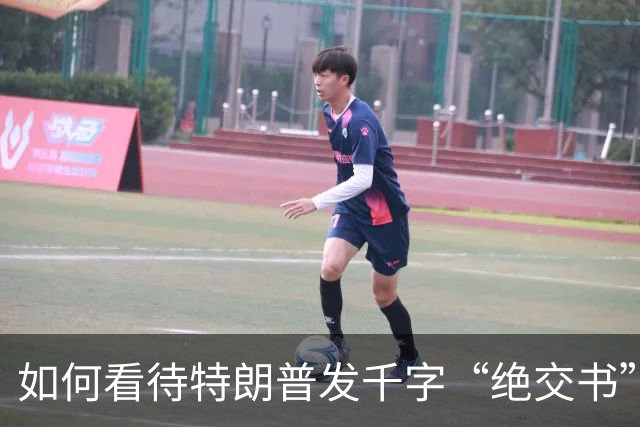 如何看待特朗普发千字“绝交书”痛批主持人比尔·马赫，两人为何翻脸？