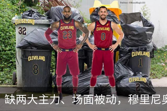 缺两大主力、场面被动，穆里尼奥两次换人如何终结巴萨九连胜？