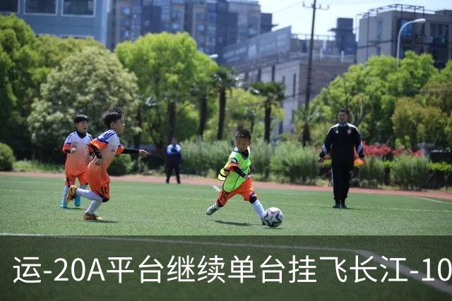 运-20A平台继续单台挂飞长江-1000A发动机，C919大飞机何时能够换装？